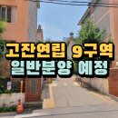 예술대학로2길 이미지