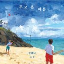 시작 네이버블로그