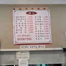 청원얼큰이