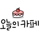 카페로띠번