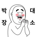 이디야 하남시청점 이미지