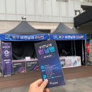 비씨카드 사무동 | 1탄 : 2021광주디자인비엔날레 예매 및 주차 팁!