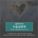 별성형외과의원 이미지