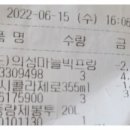 세븐일레븐 안성대림동산점 이미지