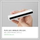 솔리드디자인 | 릴 솔리드 3.0과 릴 하이브리드 3.0 스펙이랑 가격, 사용방법등 비교 확인 및 전담기기 추천