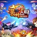 스타게임존