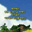 건강한하루 이미지