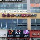 강서구 중식, 불맛 가득한 전국 5대 짬뽕맛집 연화산 솔직후기