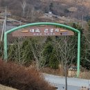 대곡관광지 이미지