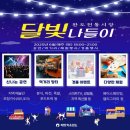 완도전통시장 이미지