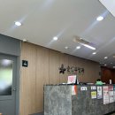 순산부인과의원 이미지