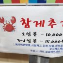 산마루식당 이미지