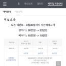 드림인제주 이미지