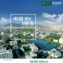 건국대학교 법학전문대학원 네이버블로그
