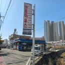 가온축산유통 네이버블로그