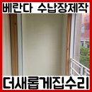 방배로34길 75 이미지