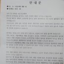 주식회사 부건 이미지