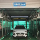 대현세차장 | [울산세차장] 대현셀프세차장 /울산셀프세차장 /울산셀프자동세차장 #대현동셀프세차장 #야음동셀프세차장