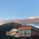 대흥농약사 이미지