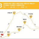 힐링 1코스 이미지