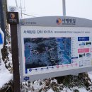 선산수산 | 서해랑길 101코스 [강화] 곤릉버스정류장 ~ 외포항 (2024.11.27일)