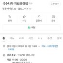 국수나무(오전점) 이미지