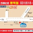 ★★★전자랜드 프라이스킹 평택점 25~26일 입주민 가전초청행사★★★ 이미지