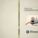 두산정육