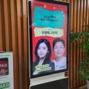 위즈덤 칼리지 2026 오프라인 강의 후기: 배움이 일상이 되는 순간 ✨