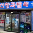 원재프라자 이미지