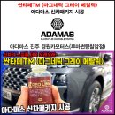 경원카모터스 네이버블로그