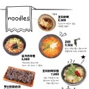 공룡분식 - 양산시 금오16길 65 | 공룡분식