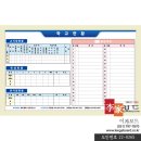 단월초등학교 | 단월초등학교 현황판 ◀ 도안번호 22-0265