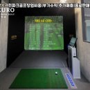 당동 스크린 골프 이미지