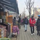해송마트
