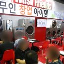 아이스크림점빵