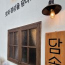 담솥마곡점 이미지