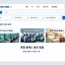 이코비즈시스템