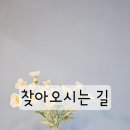 아이원음악학원 - 안산시 단원구 초지동로 33 | 아이원음악학원