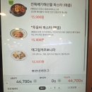 불광1-026 | [불광] 리미니 NC불광점 메뉴·가격·후기 총정리
