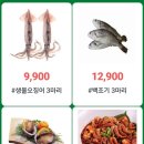 올스타수산 이미지