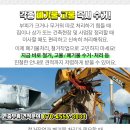 태평자동차공업사 이미지