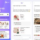 주식회사 현대커머스