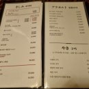 도톤보리 교대점 이미지