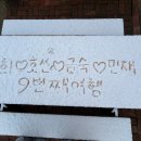 공주하늘 민박 | 겨울 여행도 정말 좋아요..현암리돌담집