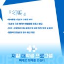 지킴약국 이미지