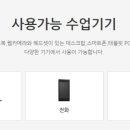 파워잉글리쉬어학원
