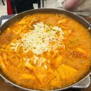역시 나만 안먹어봤던 신당동떡볶이, 잘 먹고 와서 남겨보는 후기🤔 신당동떡볶이 &#39;아이러브떡볶이&#39;