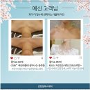 김현정에스테틱 네이버블로그