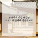 씽씽타이어 이미지